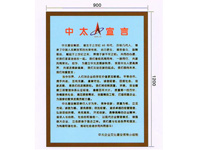 ��̫����