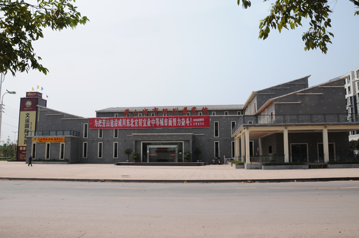 �Iɽ����Ҏ(gu��)��չ�[�^�Ŀ