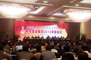 �c�r���M����̫���2013���_�ִ��