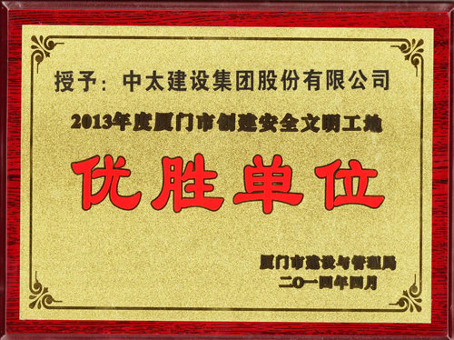 ���F��˾�s�@2013��ȏB�T�Є�����ȫ�������؃��ن�λ�Șs�u