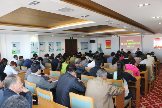 ���F��˾���_2015���|�����h�����I������ȫ�����wϵ�Ȍ��״Ε��h